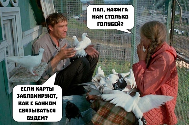 📵 С 1 сентября в России начнут блокировать связь абоне...
