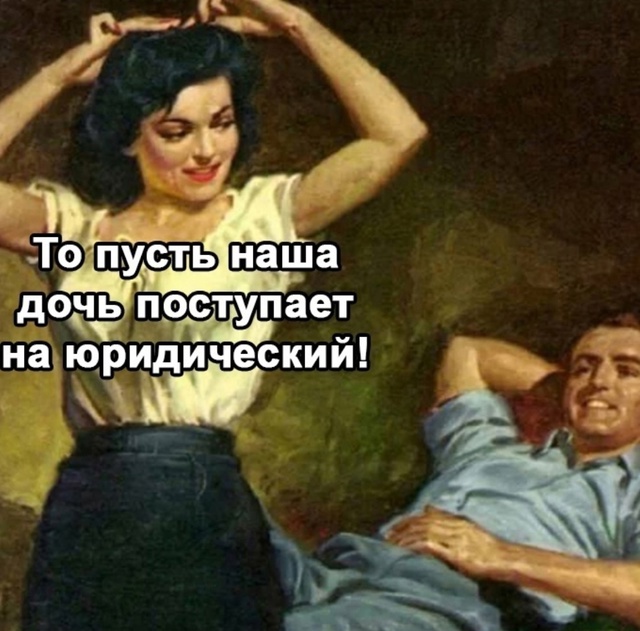 Да это всего пару часиков