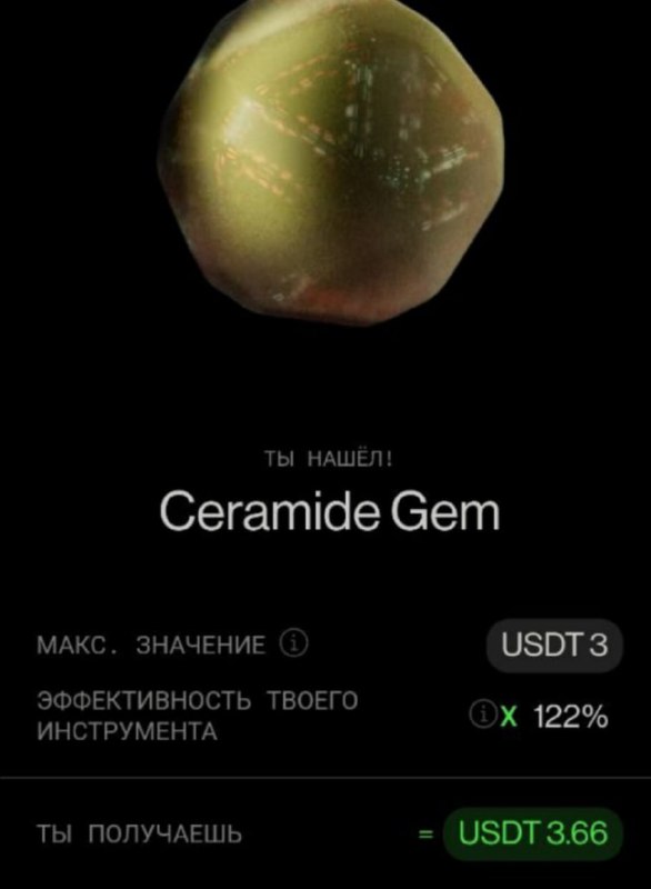 #OCT_Game 👛
Моя статистика:
Дата моего входа в проект: 10.10.2025
Инвестировано: 2,000 $ 😎
Всего