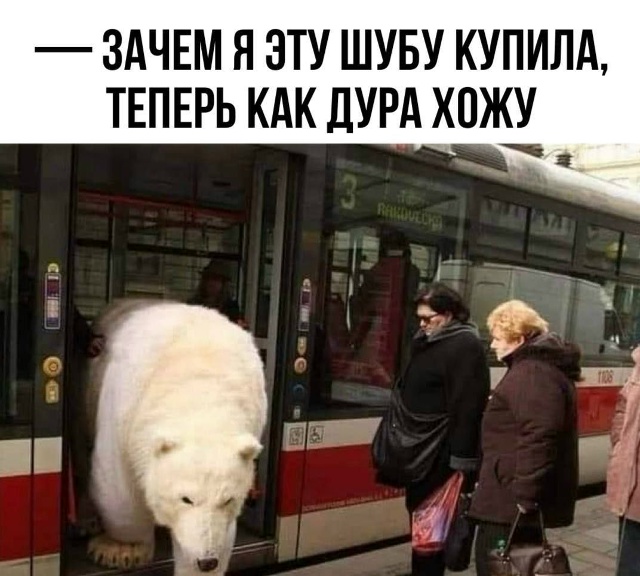 ⚡️⚡️Выкидываем пуховики — зимой будет жарко. 😱😱
С...