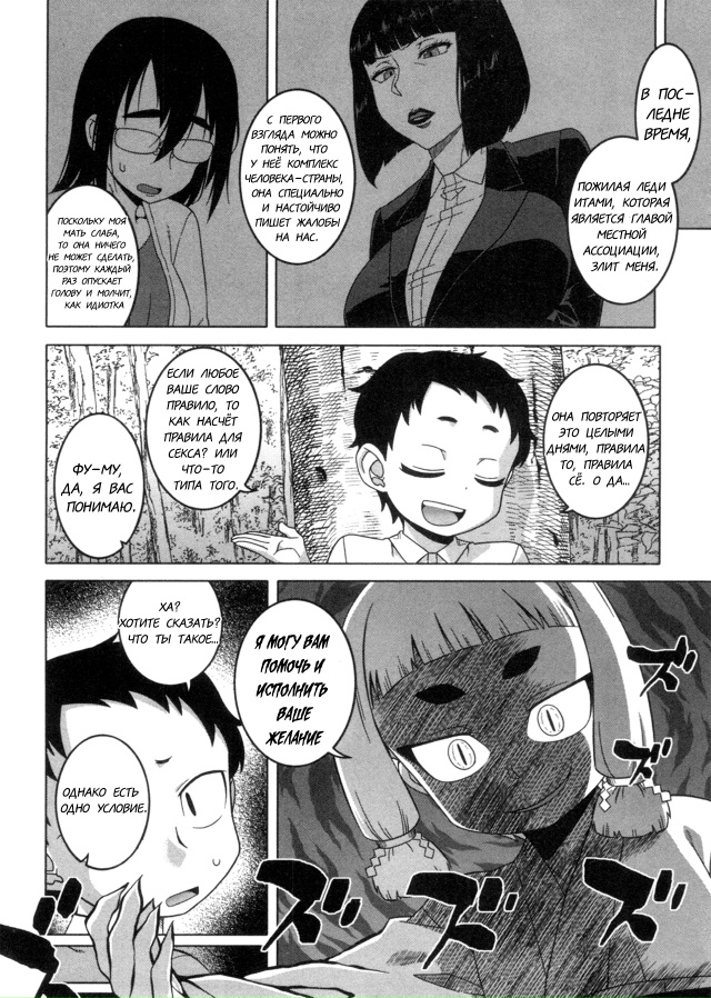 #Пикчи@thelonesamurai