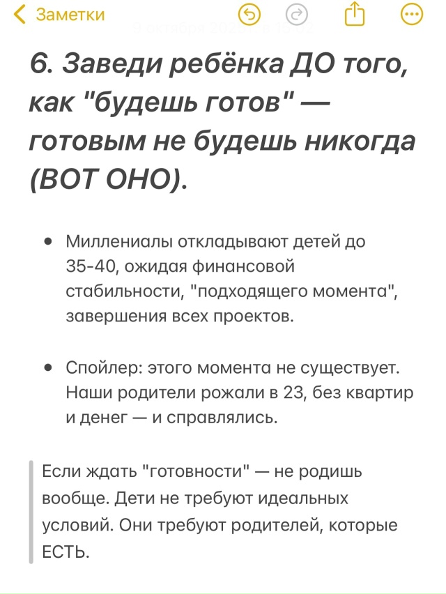 Странные советы миллениалам, которые реально работают...