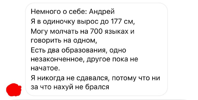 привет, Андрей 🤝