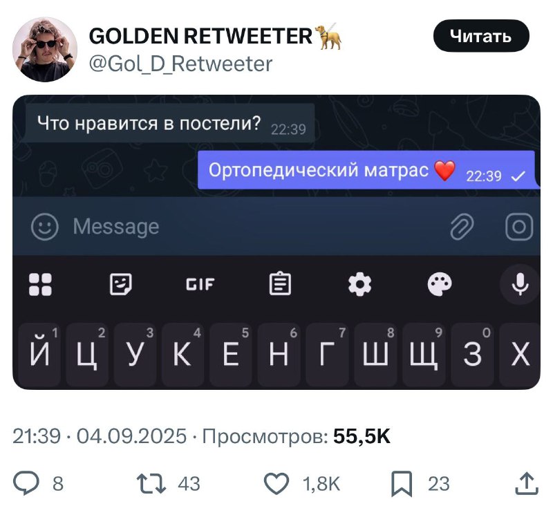 И хорошая подушка 🤌