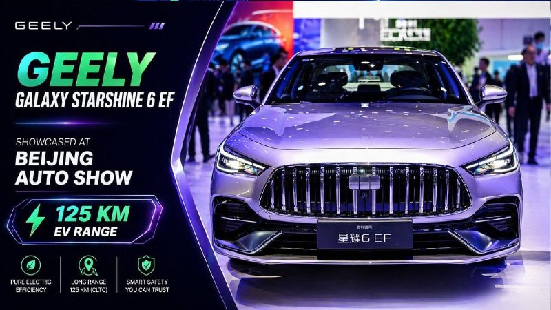 Geely выпустила авто, которое заправляется спиртом.
Новый гибридный седан Galaxy Starshine 6 EF са