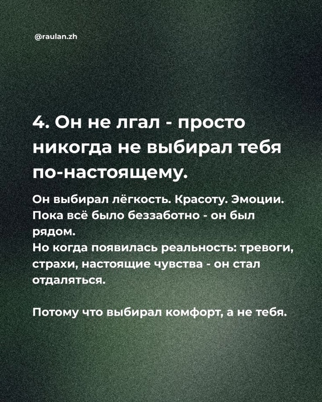 Вы должны это прочесть!