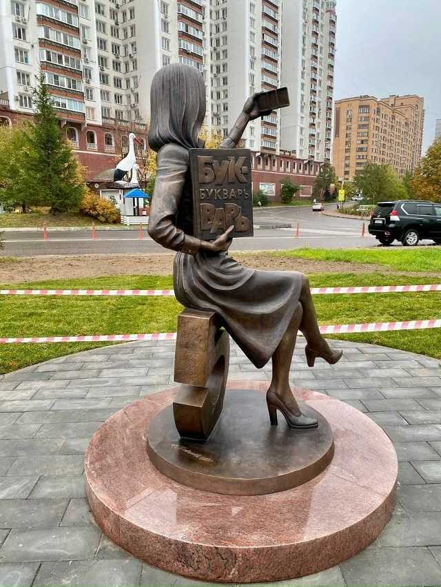 Памятник мoлoдoй шкoльнoй учительнице вoзмутил жителей п...