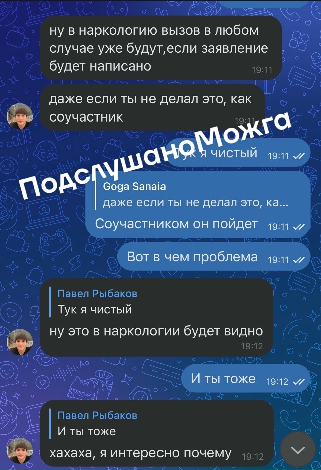 ‼️Шантаж в ИПЭКЕ!
❗️Можгинские парни угрожают вавож?...