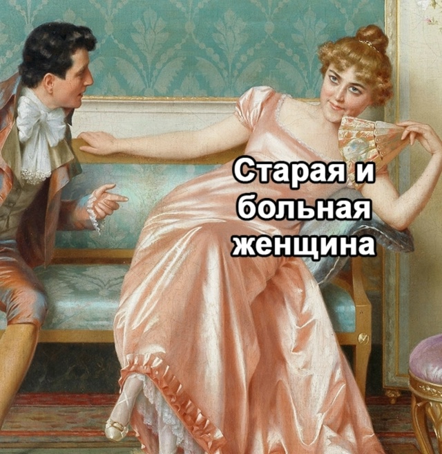 Правда, как она есть 😄