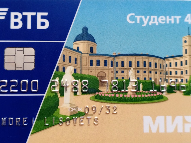 Найдена карта в районе Калинина обращаться по номеру т...