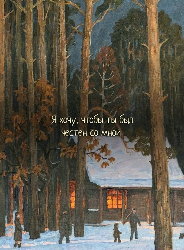 Просто скажи мне это
Рекомендации на день 👉 max.ru/pavelshapr...