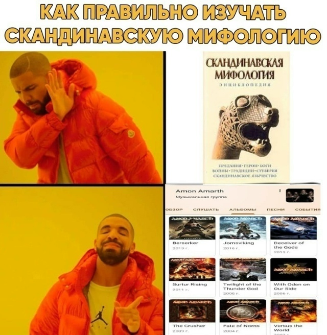 Изучаем историю правильно