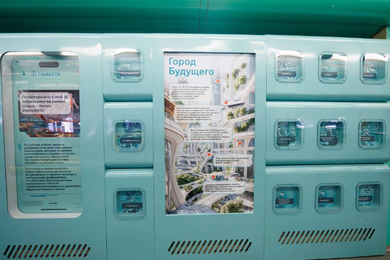 🚇8 августа на Арбатско-Покровской линии запустили тематический поезд в честь 30-летия СИБУРа   Пасса
