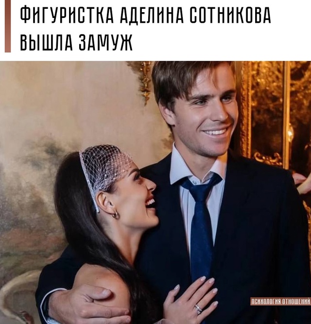 ❤ Олимпийская чемпионка по фигурному катанию Аделина ...