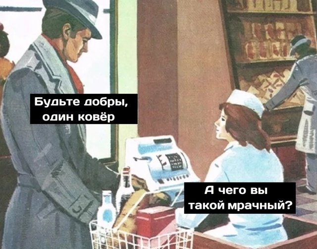 Больше вопросов нет😅