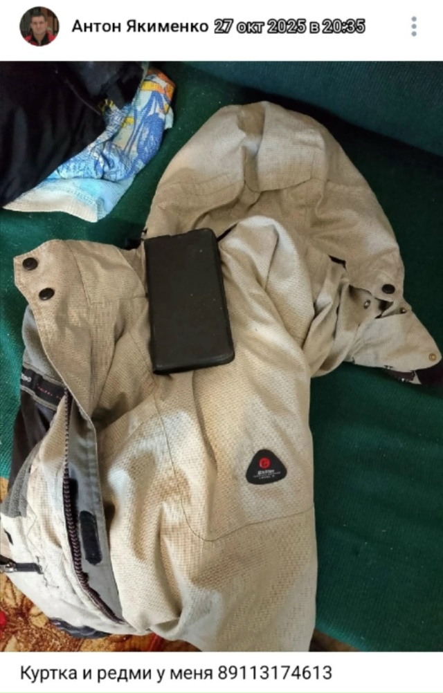 #потеряшки@monchegorsk