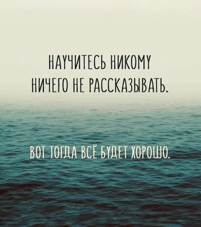 Как бы вам этого не хотелось..