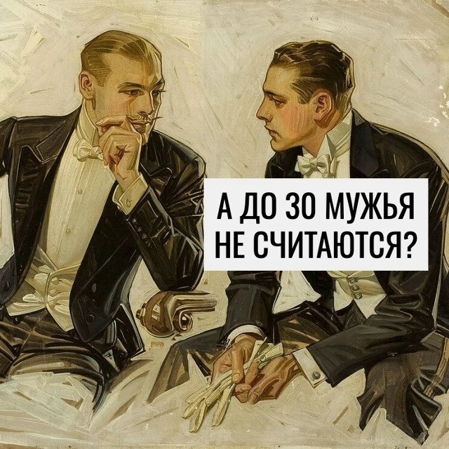 Молочные не считаются))