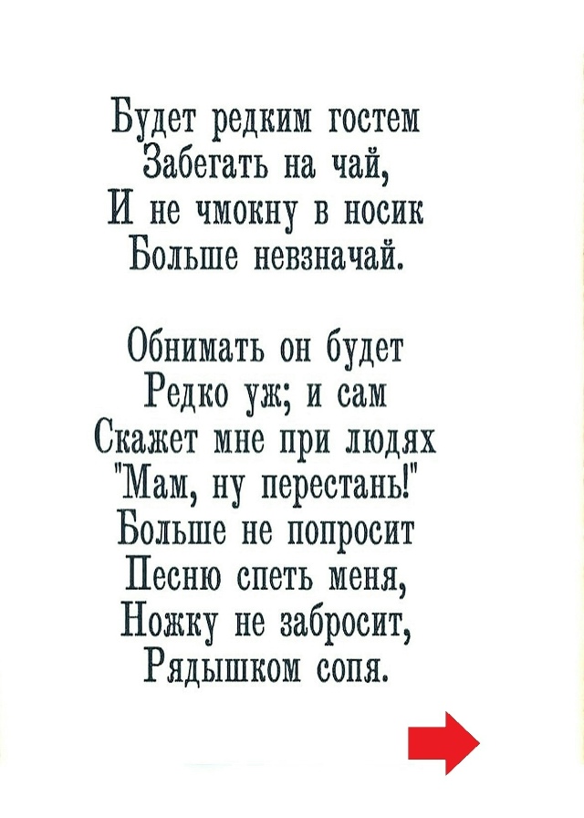Пересылайте посты друзьям, ставьте реакции - это лучша?...