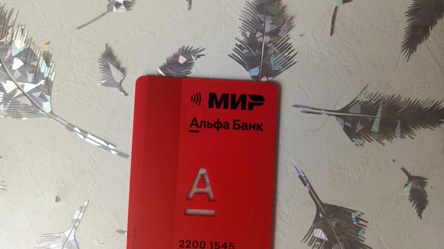 Найдена карта по Скорынина.т.
89506523463