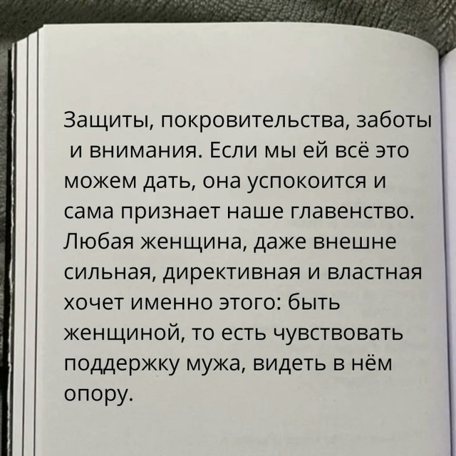 Золотые слова сказаны...