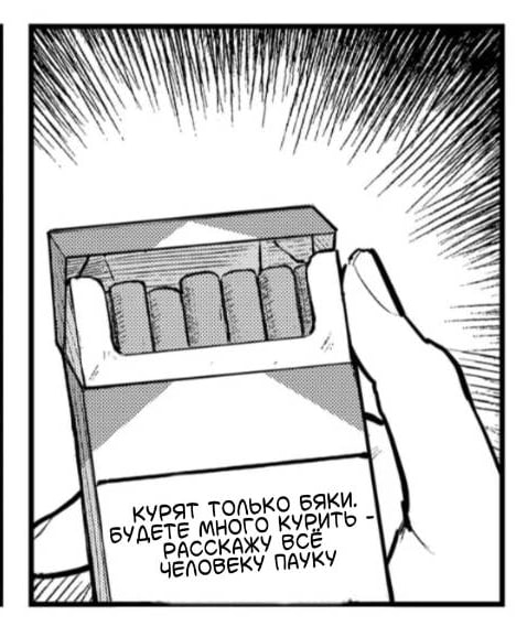 #Что_за_манга