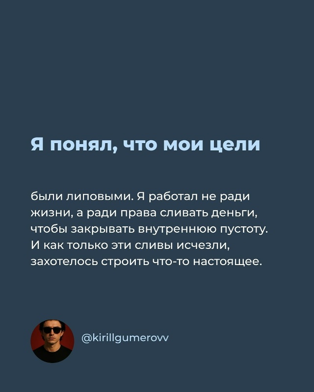 Мы гонимся за деньгами не ради них, а ради дофаминовых ?...