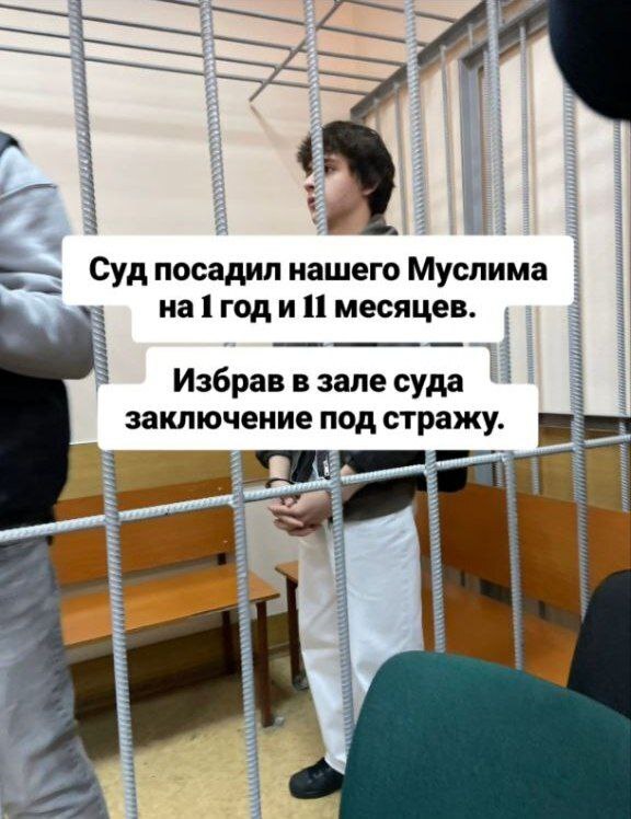 Чеченского подростка, терроризировавшего прохожих в М...