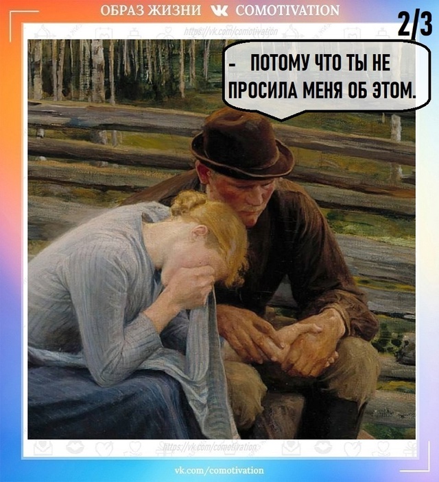 Вот такая телепатия.