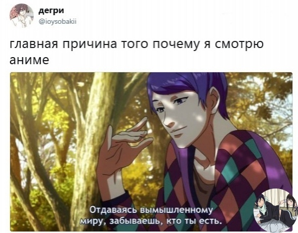 Аниме - прикольно