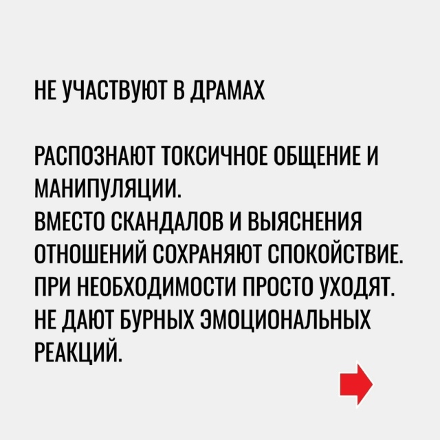 Доля правды в этом есть.