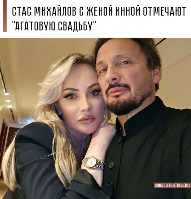 ❤ Певец Михайлов трогательно поздравил супругу с годо...