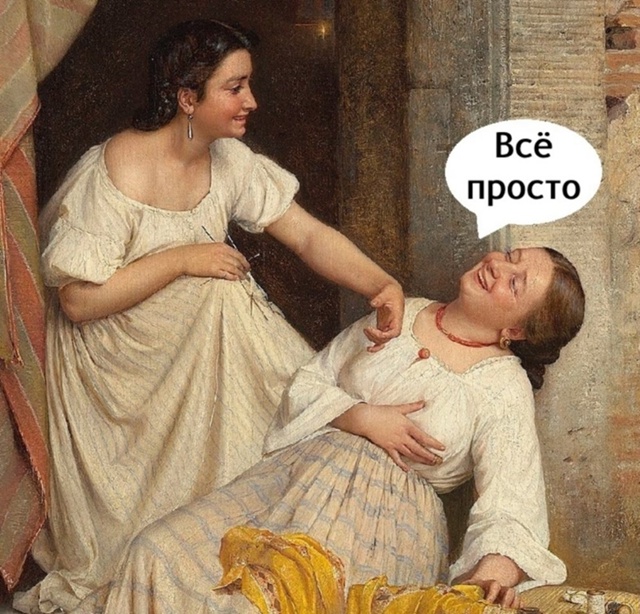 У кого есть такие подруги?😅