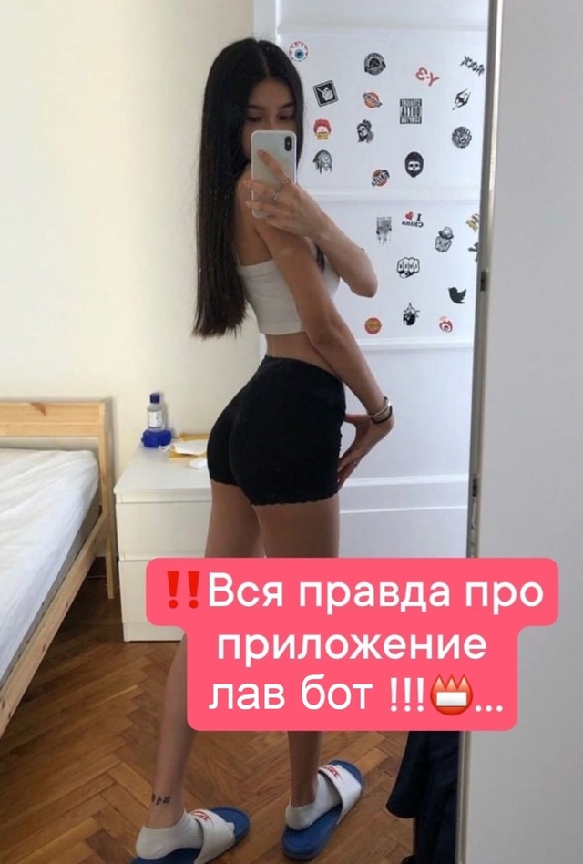 Узнай в комментах, кто часто заходит к тебе на страницу...