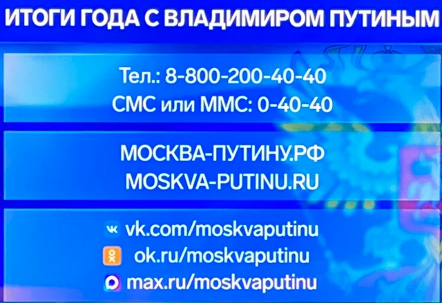 Вот шанс закрытия мусорного полигона, ввода в эксплуа?...