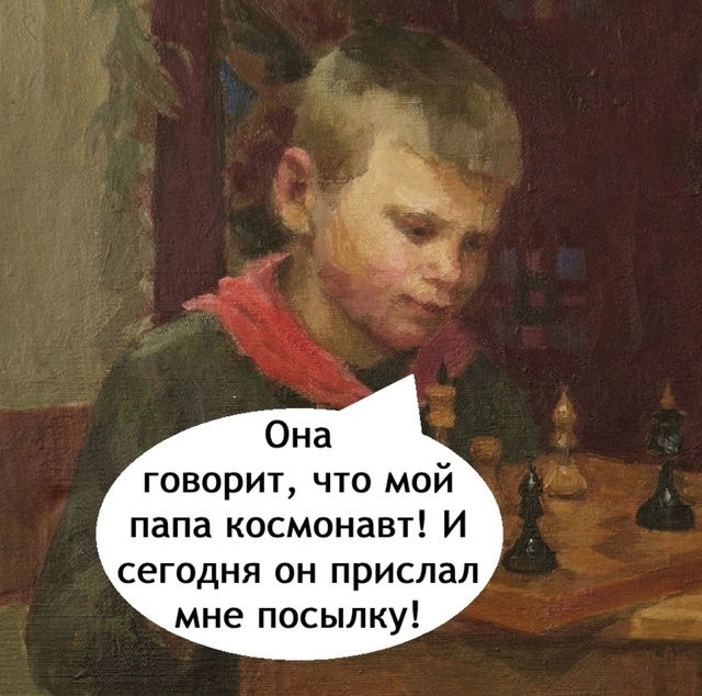 ДА всякое там в космосе бывает