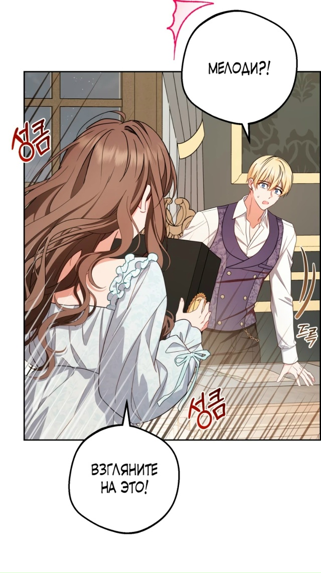 Злодейка стыдится быть любимой
Сладких снов 😘