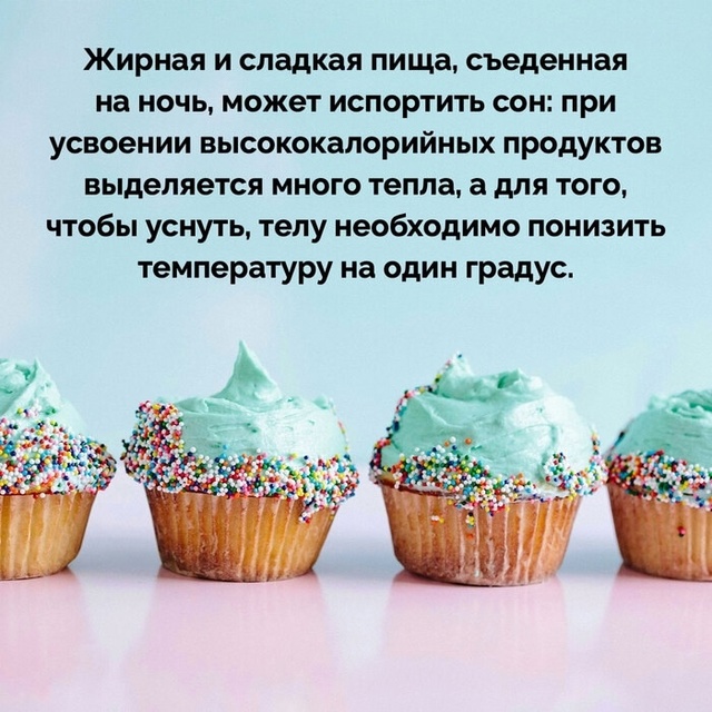 Подборка фактов.