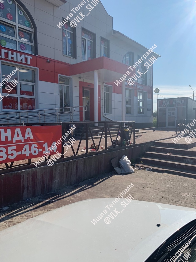 Администрация Волоколамского района, обяжите Магнит и...