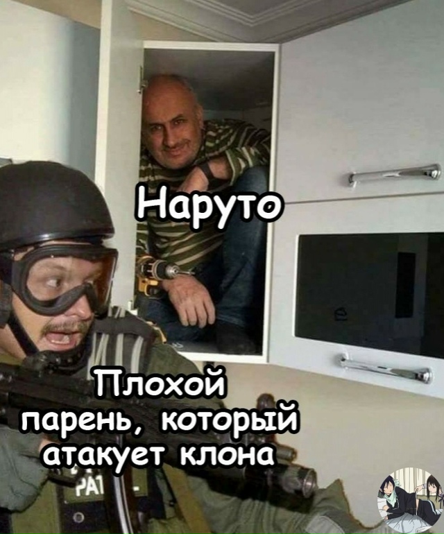 Аниме - прикольно