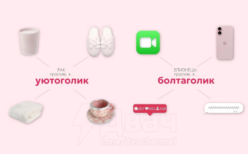 Российский астролог раскрыл зависимости каждого знака зодиака
Ищем себя, скидываем друзьям