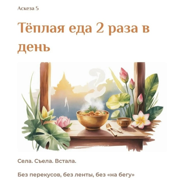 Не пробуй все сразу — выбери одну и доведи до конца. А п...