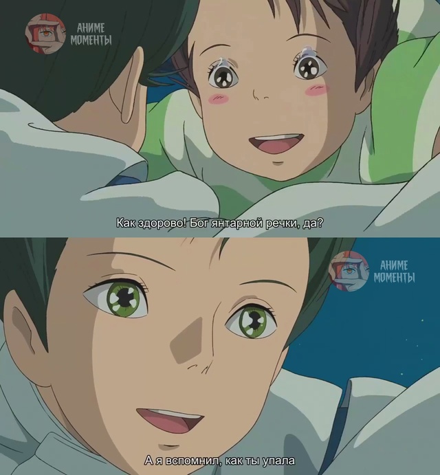 Унесённые призраками ? Фильм