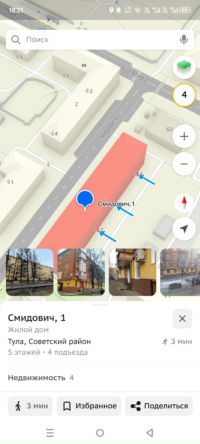 Уважаемая администрация Тулы, можете пожалуйста прове...