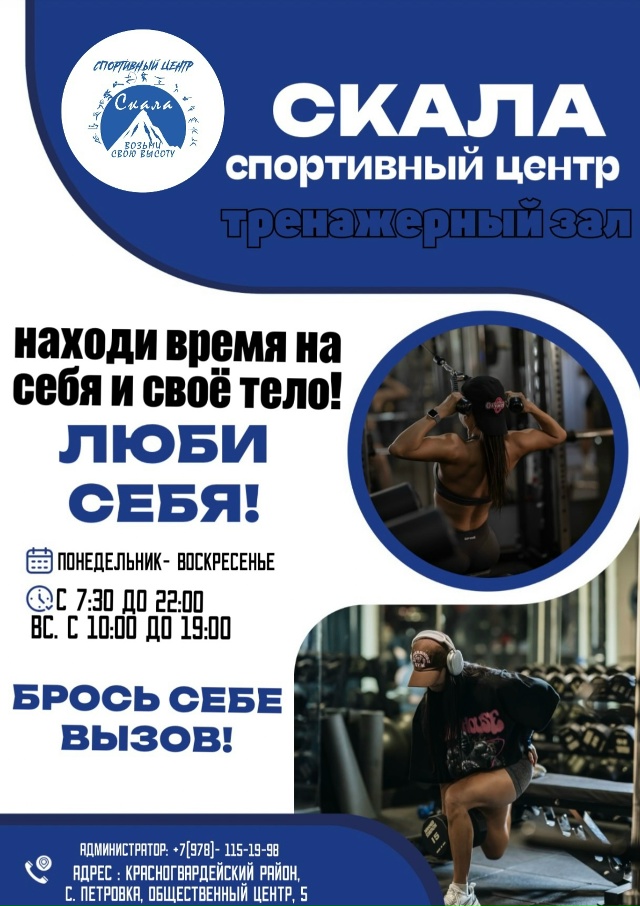 Погружайся в тренировочный процесс вместе с нами 🫵🏽?...