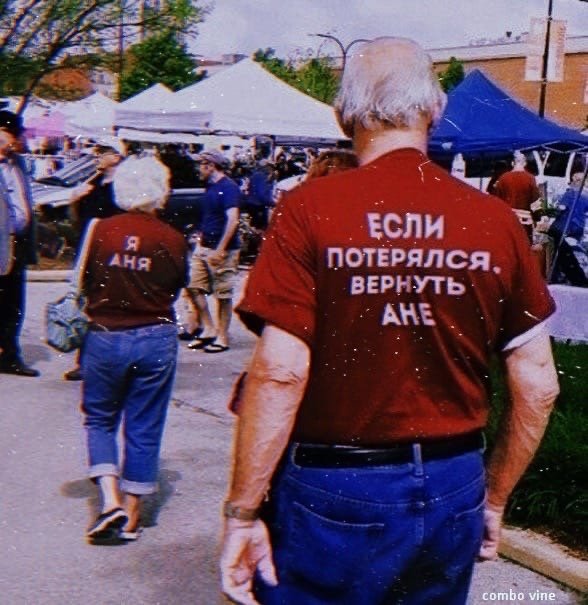 В моем понимании гармония в отношения - это когда так😅