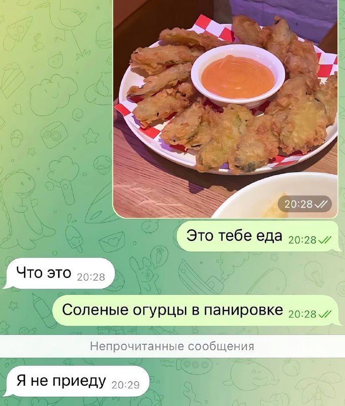 Я вызываю полицию
