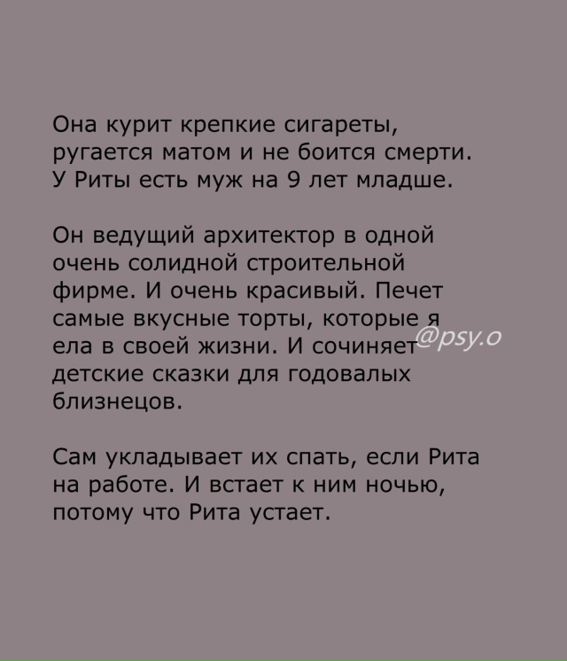 Любят не идеальных, а тех, кто подходит💔
