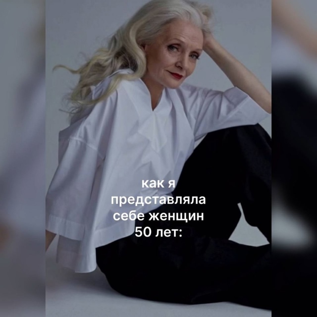 Где она покупает молодильные яблоки?😅