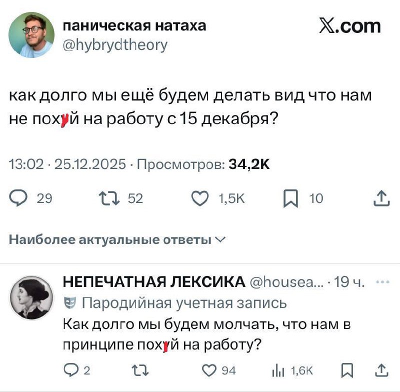 Реально, сколько можно молчать?